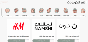 الصفحة الرئيسية لكودلك