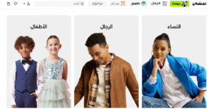 موقع نمشي