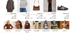 منتجات من سيفي استمتع بكوبون خصم سيفي